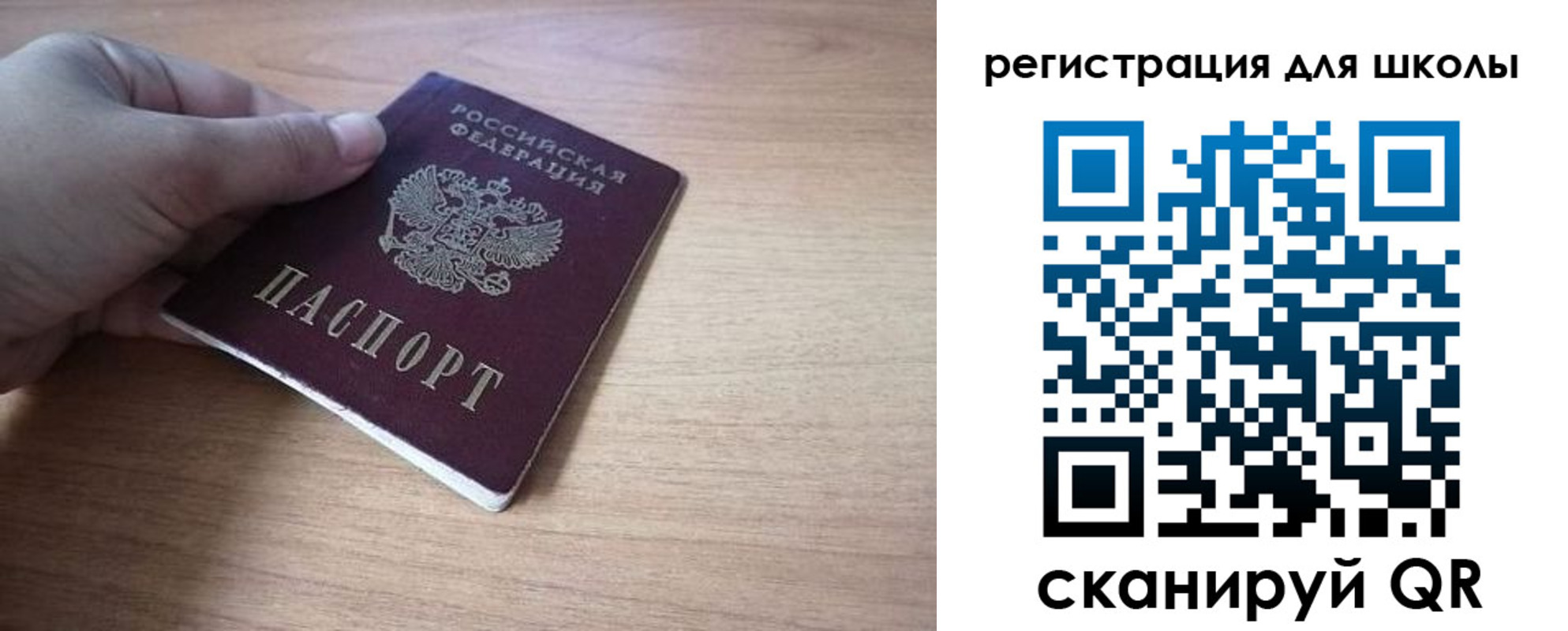 прописка законно в Кинешме