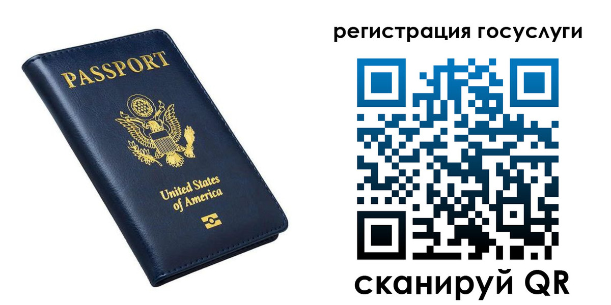 временная регистрация надежно в Кинешме