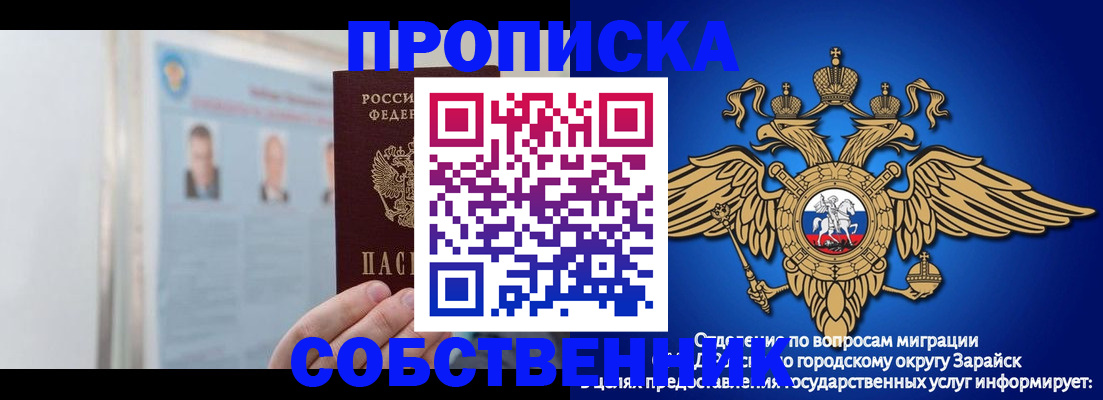 прописка поиск в Кинешме