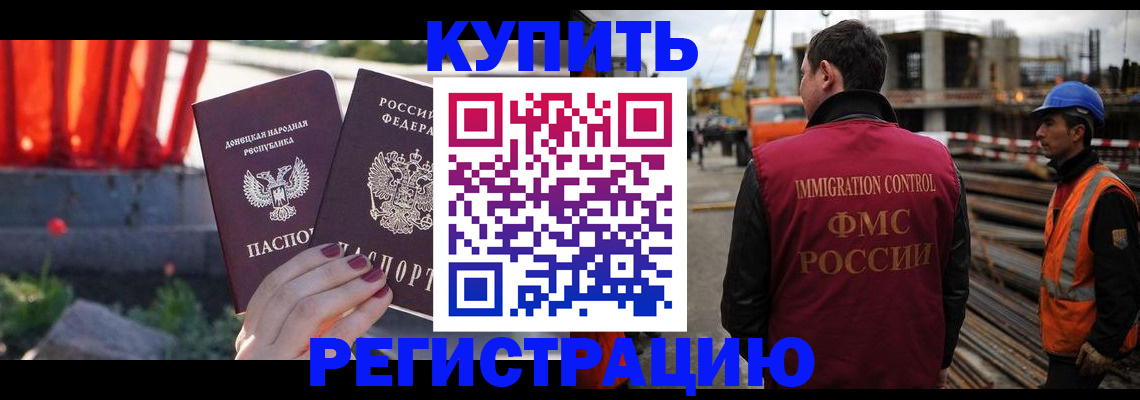 временная регистрация госуслуги в Кинешме